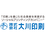 大川印刷