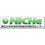 東北大学未来科学技術共同研究センター（NICHe)