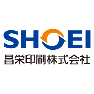 昌栄印刷 様