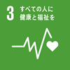 SDGs