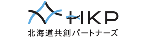 北海道共創パートナーズ